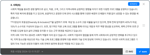 JEKI 팝업 이미지