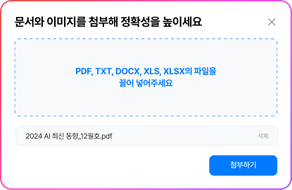 JEKI 첨부 팝업 이미지